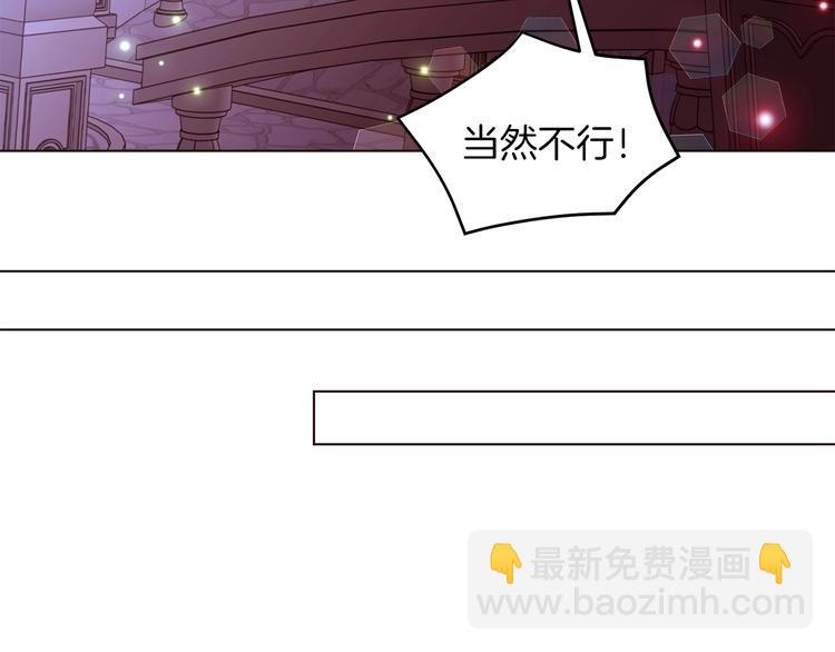 第45话 脸红77