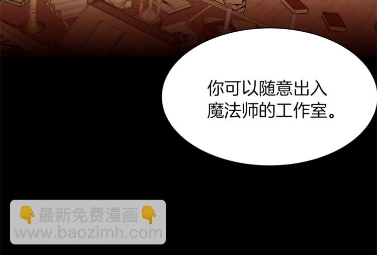 第45话 脸红8