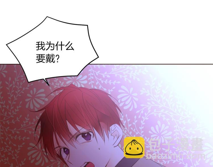 第45话 脸红84