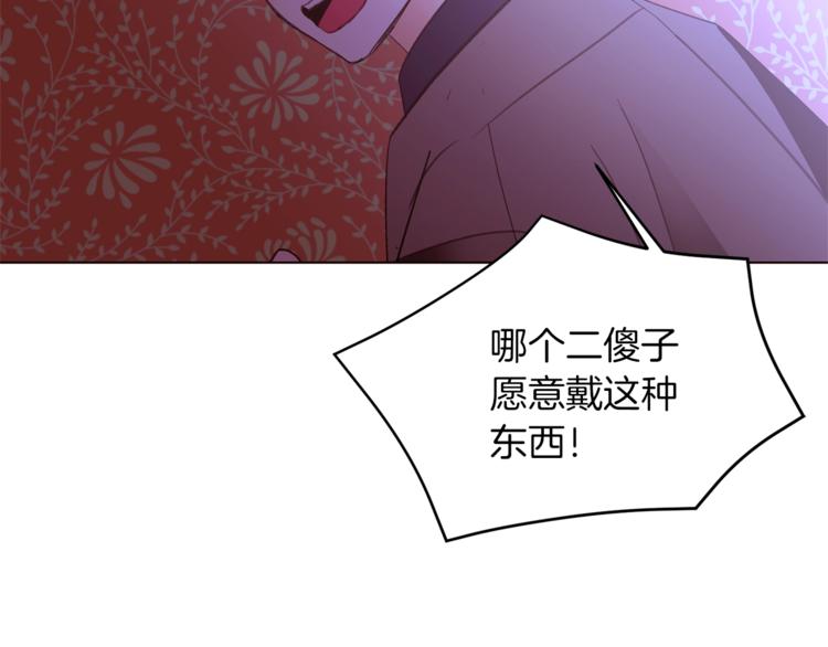 第45话 脸红85