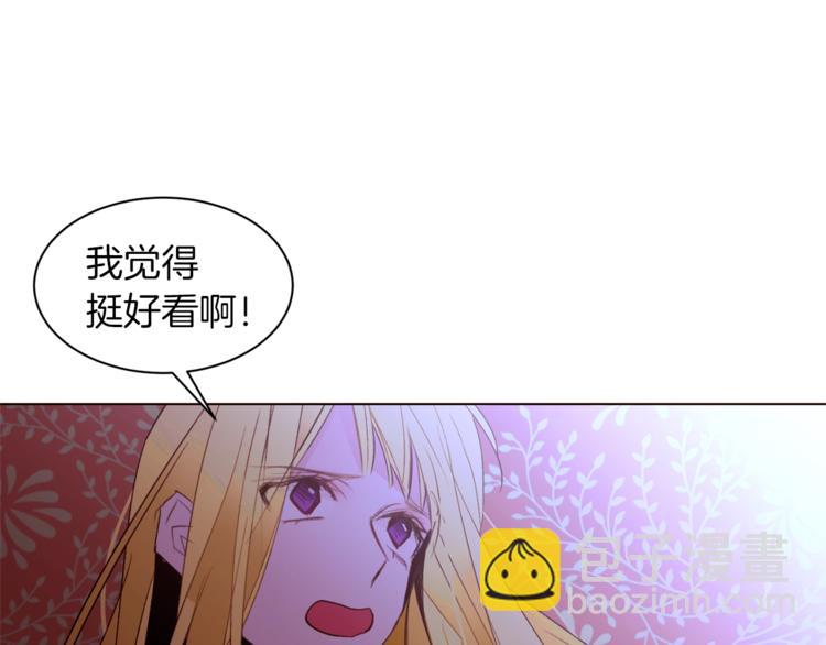 第45话 脸红86
