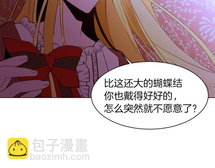 第45话 脸红87