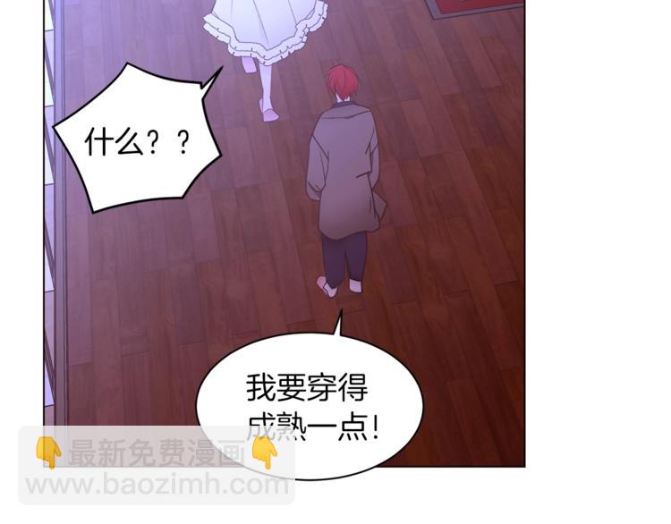 第45话 脸红89