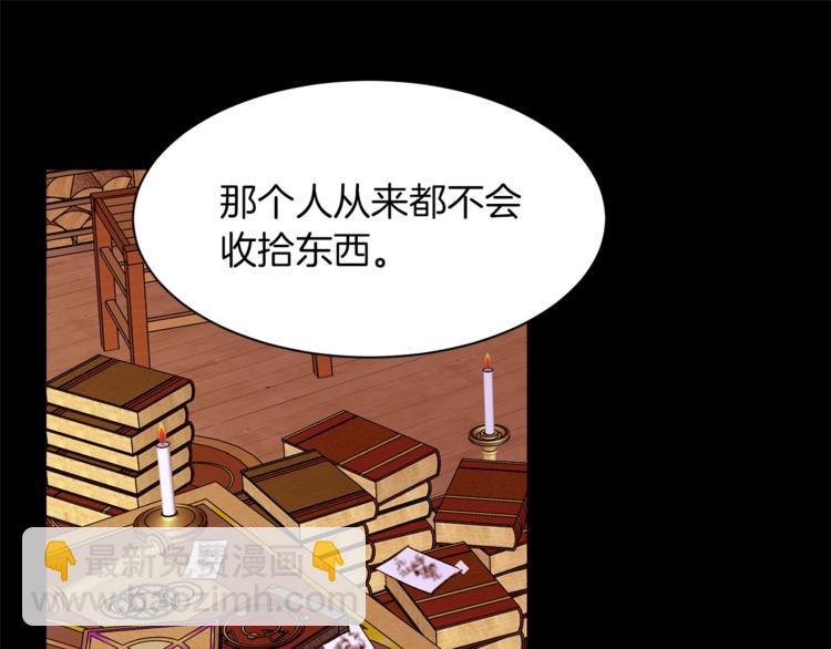 第45话 脸红9