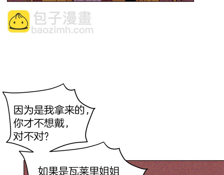 第45话 脸红92