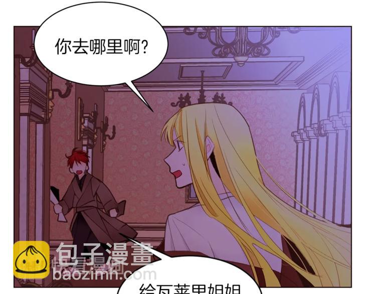 第45话 脸红95
