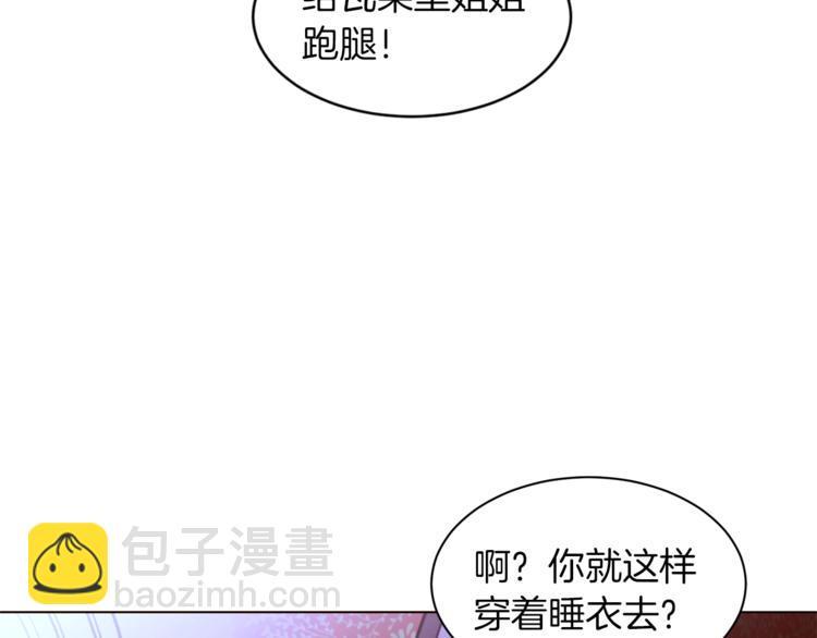 第45话 脸红96