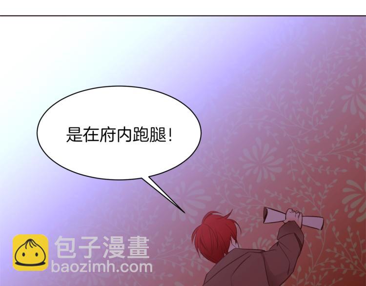 第45话 脸红99