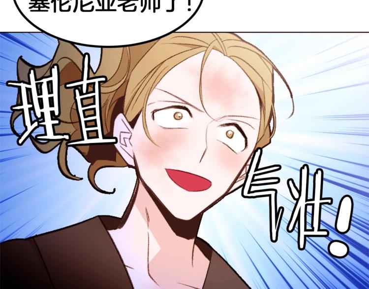第46话 男女通吃101