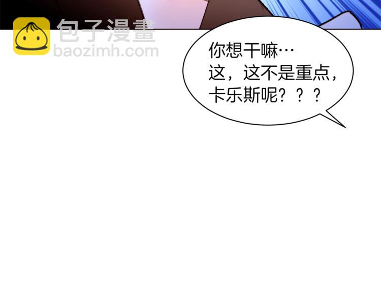 第46话 男女通吃102