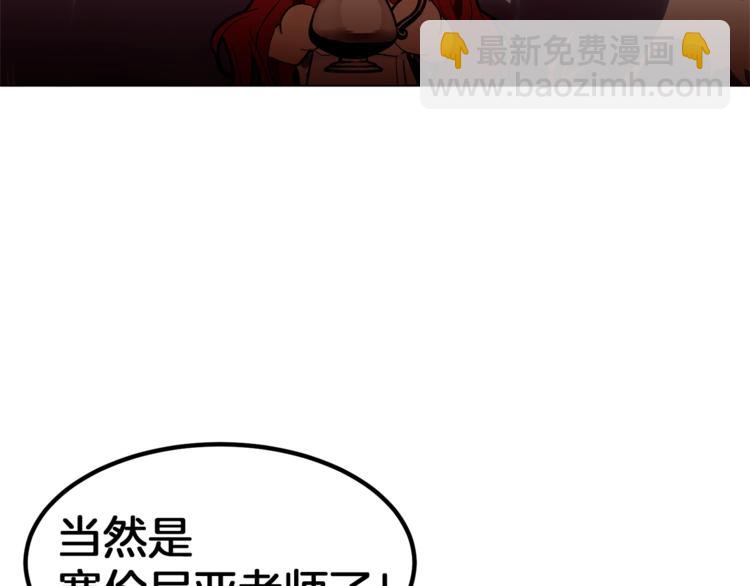 第46话 男女通吃104