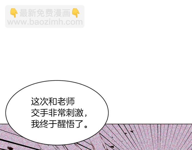 第46话 男女通吃107