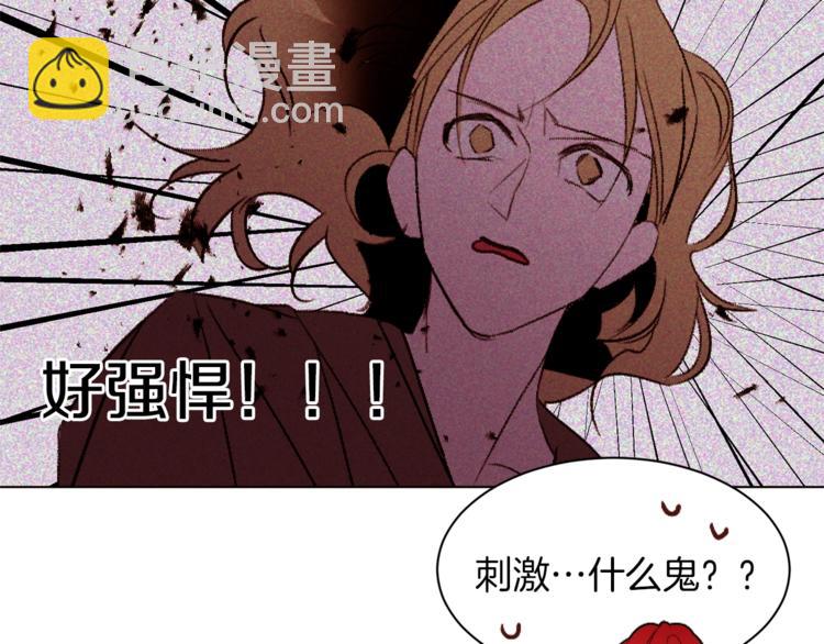 第46话 男女通吃109