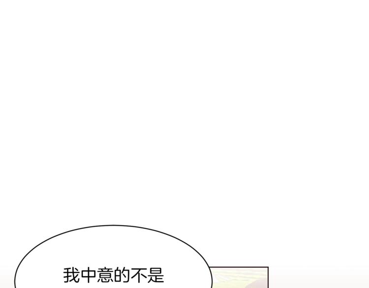 第46话 男女通吃112