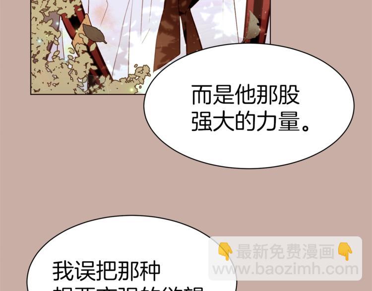 第46话 男女通吃114
