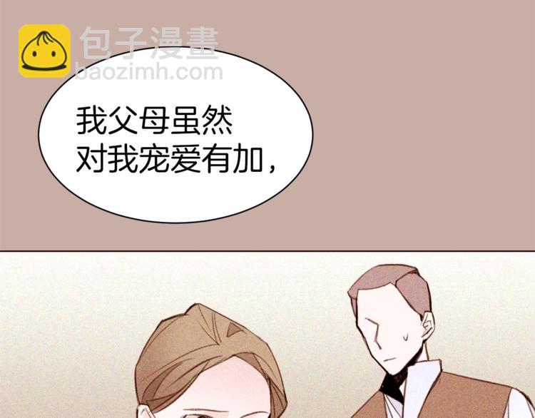 第46话 男女通吃118