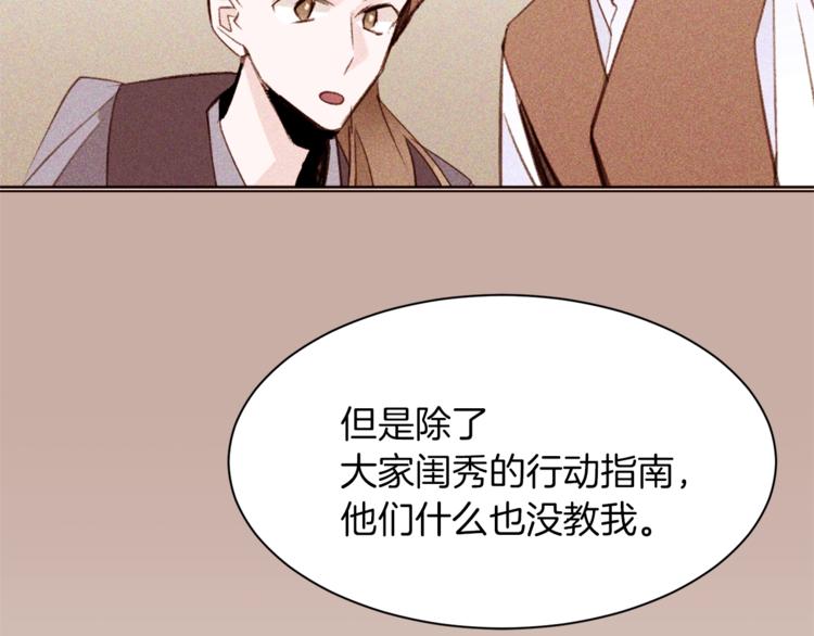 第46话 男女通吃119