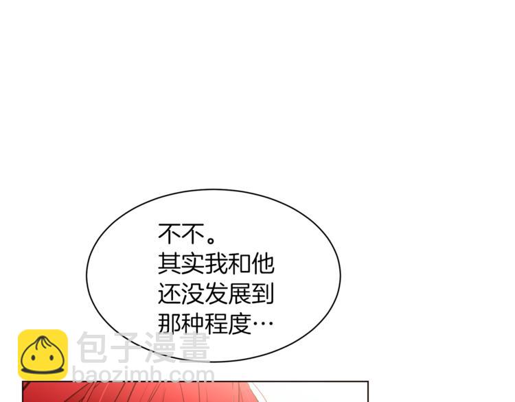 第46话 男女通吃124