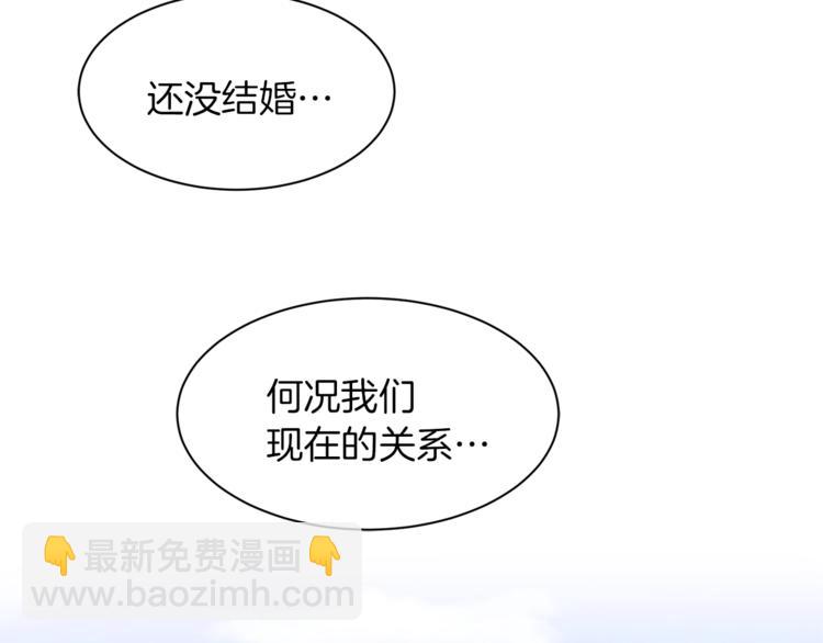 第46话 男女通吃128