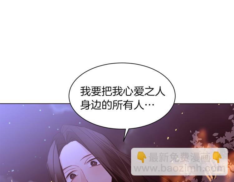 第46话 男女通吃14