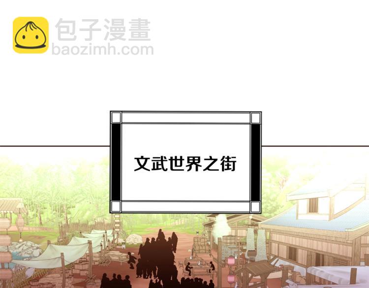 第46话 男女通吃20