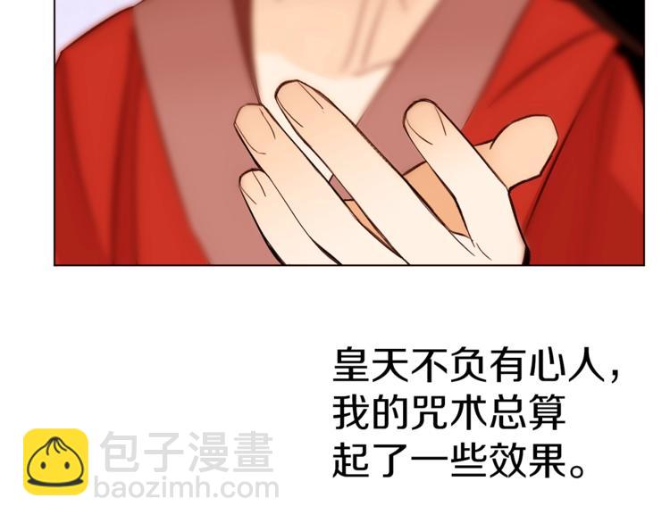 第46话 男女通吃25