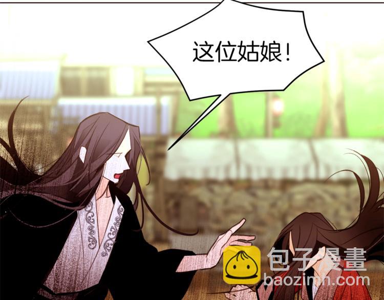 第46话 男女通吃31