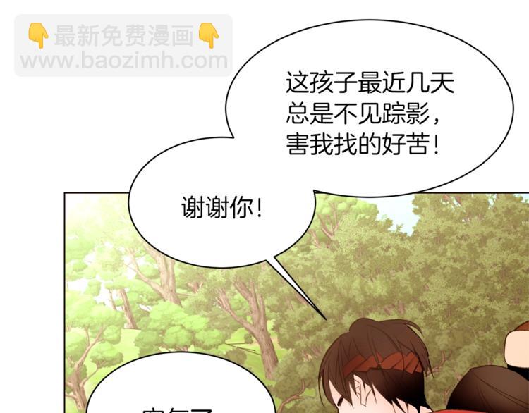 第46话 男女通吃40