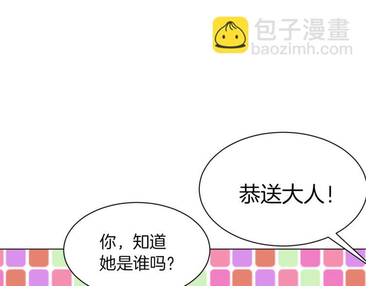 第46话 男女通吃42