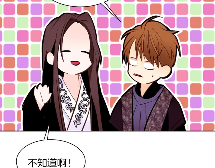第46话 男女通吃43