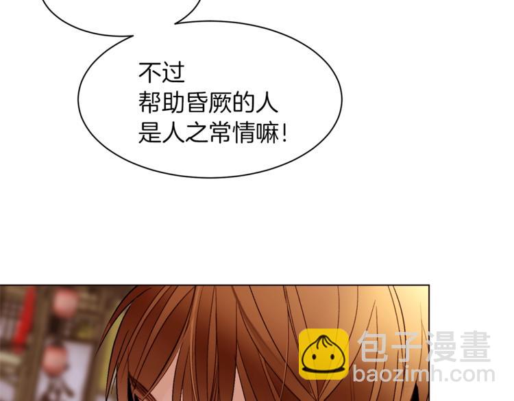 第46话 男女通吃44