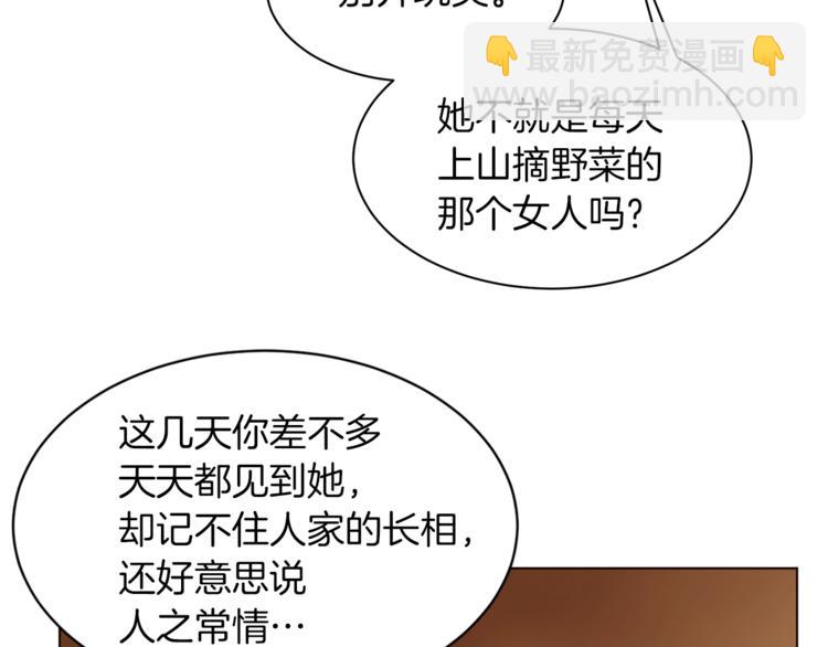 第46话 男女通吃50