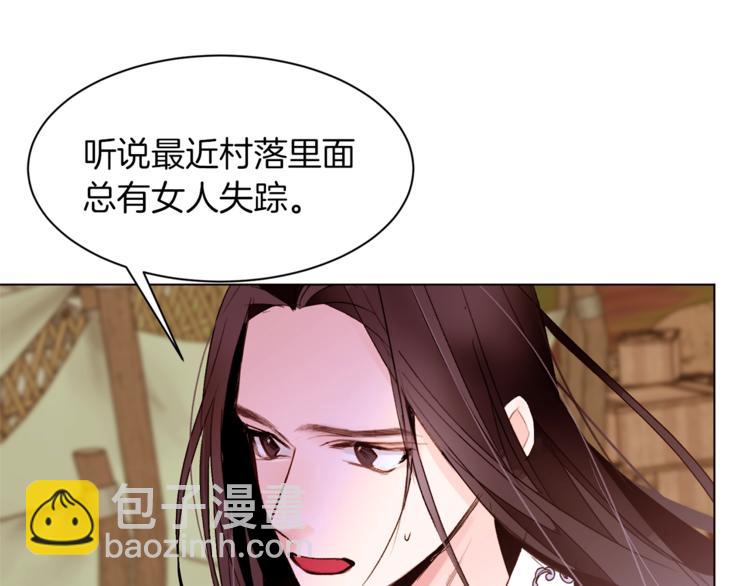 第46话 男女通吃54
