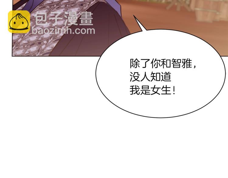 第46话 男女通吃57