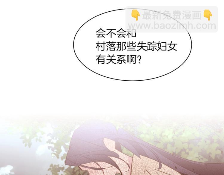 第46话 男女通吃60