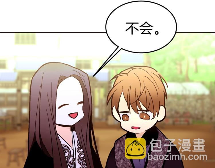 第46话 男女通吃63