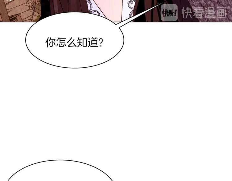 第46话 男女通吃66