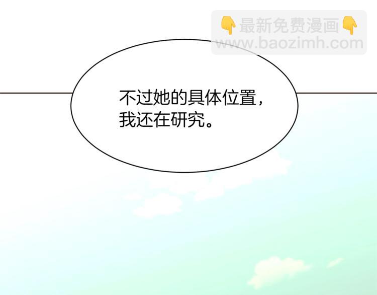 第46话 男女通吃69