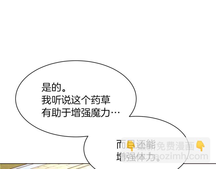 第46话 男女通吃81