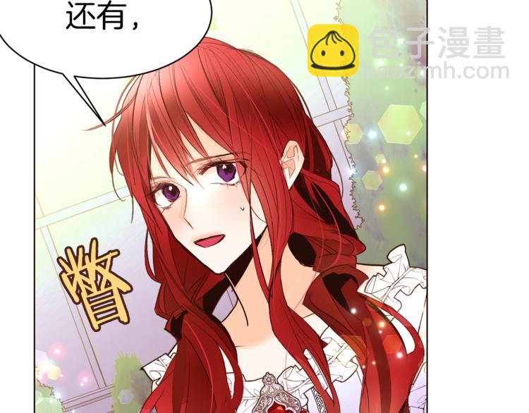 第46话 男女通吃84
