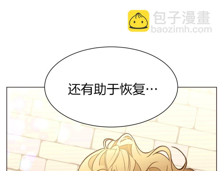 第46话 男女通吃86