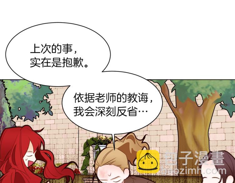 第46话 男女通吃90