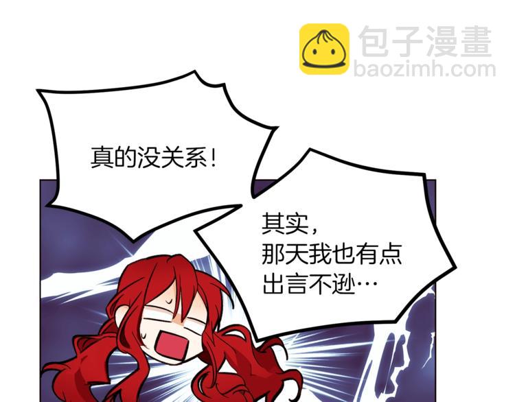 第46话 男女通吃92