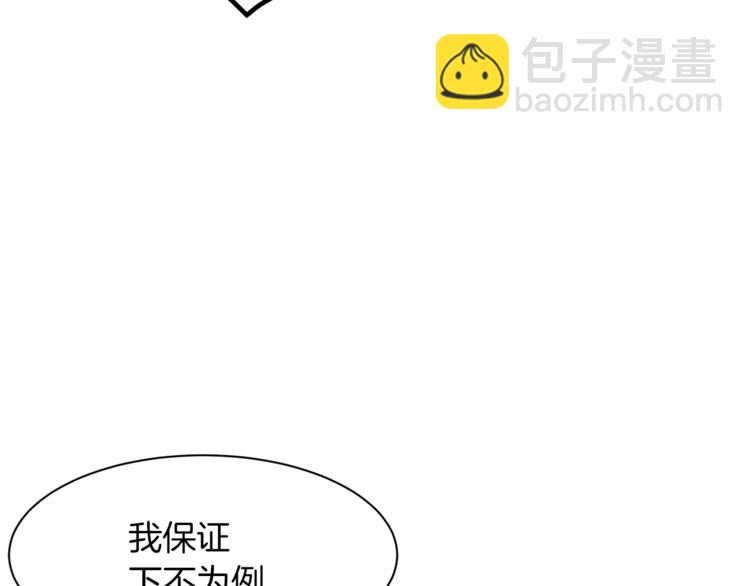 第46话 男女通吃94