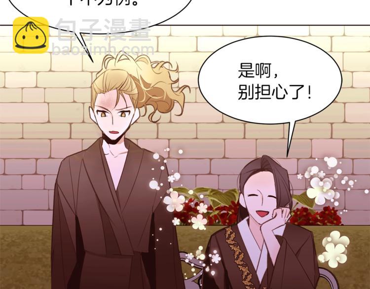 第46话 男女通吃95