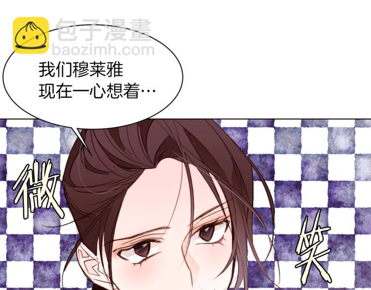 第46话 男女通吃97