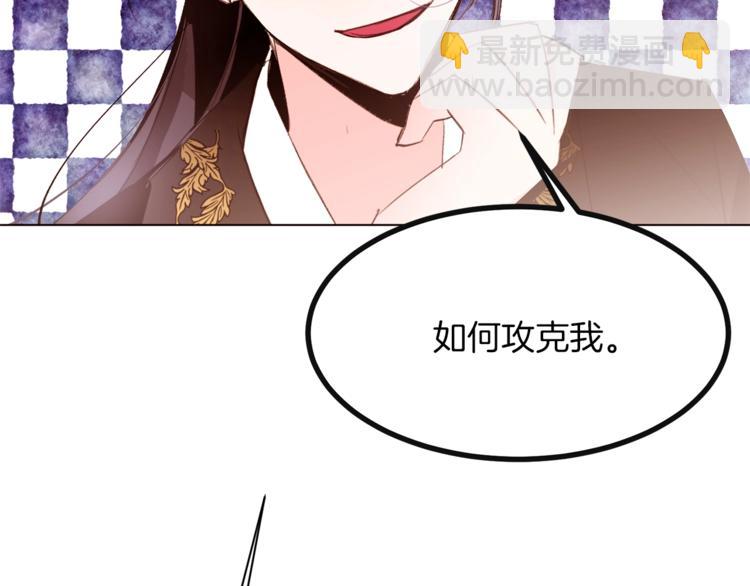 第46话 男女通吃98