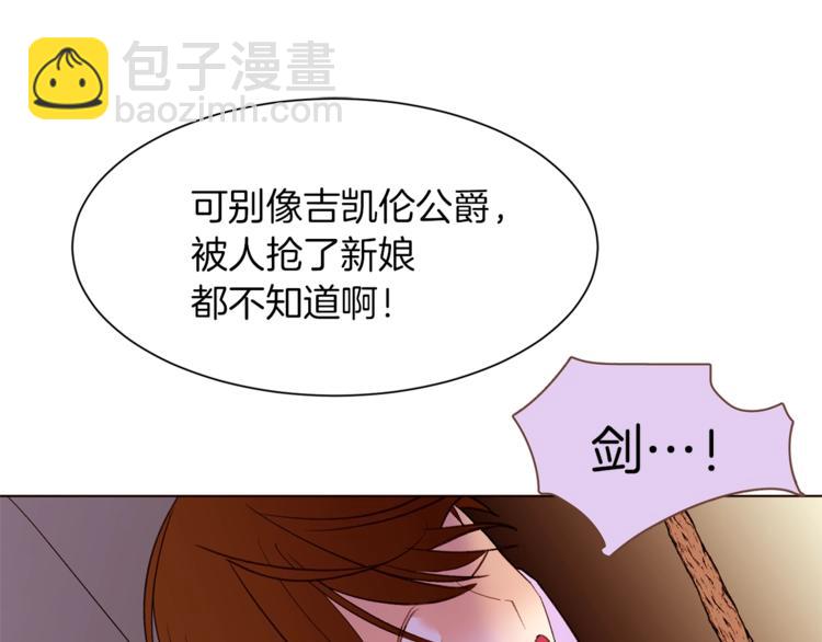 第47话 初次约会100