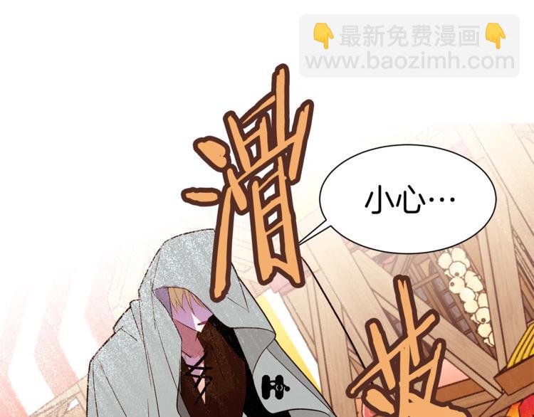 第47话 初次约会108