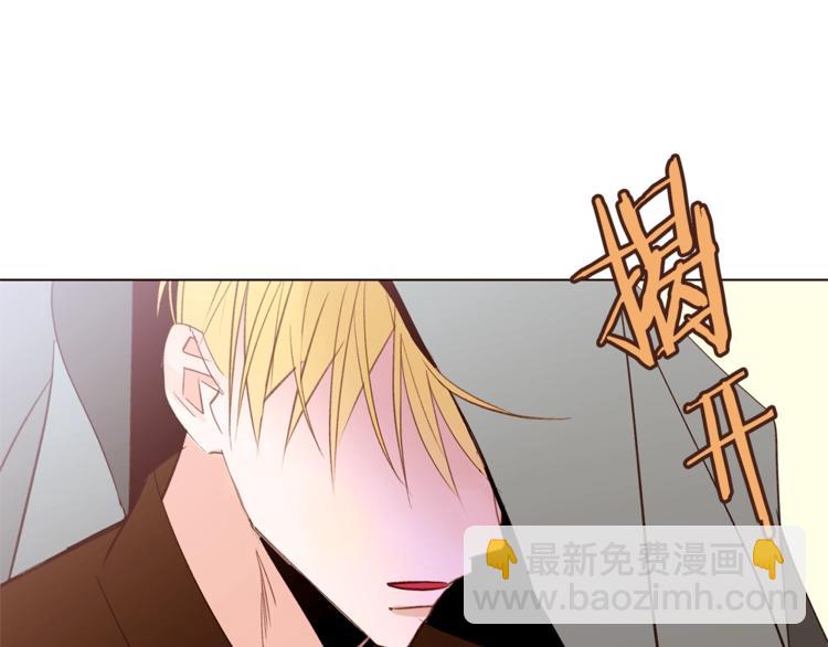 第47话 初次约会111